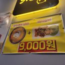 가산통통 이미지