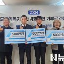 철도공익복지재단 이미지