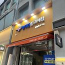 깡지서점중고책매입 | 알라딘 중고서점 책 팔기 후기 I 모바일 매입 조회 후 방문 판매로 11,300원 정산