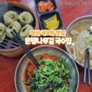 길국수 | [아산 맛집] 곡교천 맛집 은행나무길 맛집 은행나무길 국수집 내돈내산 재방문 후기
