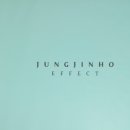 정진호이펙트