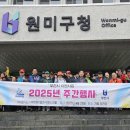 지체장애인협회 부천지회 이미지