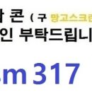 인정각 이미지