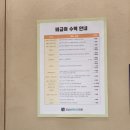 참좋은이비인후과의원 이미지