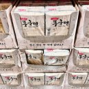 코스트코 풍국면 소면 국수 삶는 시간 냉장 보관 칼로리 가격 후기