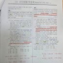 미들하이이스턴영어서창센터학원