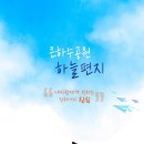 은하수공원_봉안당 이미지
