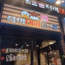대패마켙 - 강남구 학동로2길 49 | 대패마켙