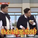 고성활어