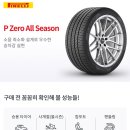 타이어D 이미지