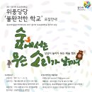 어울림아카데미(주)