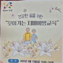 주공5단지 경로당 이미지