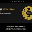 천마자연식품 이미지
