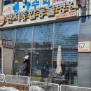 관저종합동물병원 네이버블로그
