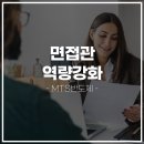 비앤디컨설팅 이미지