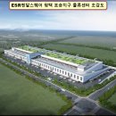 (주)경기환경 이미지
