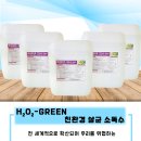 한솔푸드테크놀로지 이미지