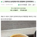 돈이랑김치랑 이미지