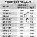물숲 서울신문