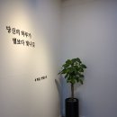 연필소리화실