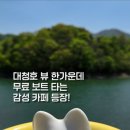 방아실와유 이미지