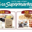 수퍼마켓 이미지