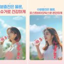 (주)이온플러스 이미지