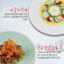 숟가락반상마실 이미지