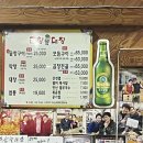 [신도림] 내돈내산 곱창 맛집 ‘곱창대장’ 솔직후기