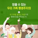 다샘의원 이미지