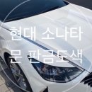 미스터카공업사 이미지