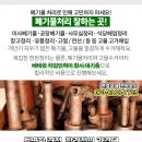 석정정보시스템 이미지