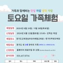 퐁피두창의스쿨어린이집 이미지