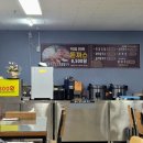 정옥식당 이미지