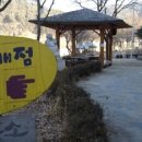 인제IC펜션 이미지