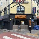 맛있는밥한끼