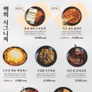 버스정류장(노인종합복지관 앞) 이미지