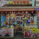 장안로 89번길 1~장안로 115번길 9 | 수원시 장안구 정자동 고기집 원조장충왕족발 정자시장점 추천메뉴가격영업시간리뷰주차
