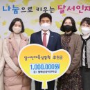 월배어린이집 대경일보