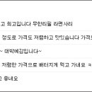 내담대구탕 이미지