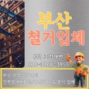 호정개발