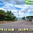 내촌우리부동산공인중개사사무소 네이버블로그