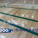 진잠체육관 이미지