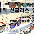 대곡스포츠 이미지