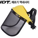 안면철물