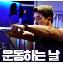 So one gym 이미지