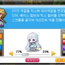 바니헤어 이미지
