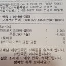 버거킹 가재울뉴타운점