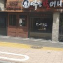 역전할머니맥주숙대