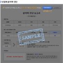 대경이앤씨(주) 이미지